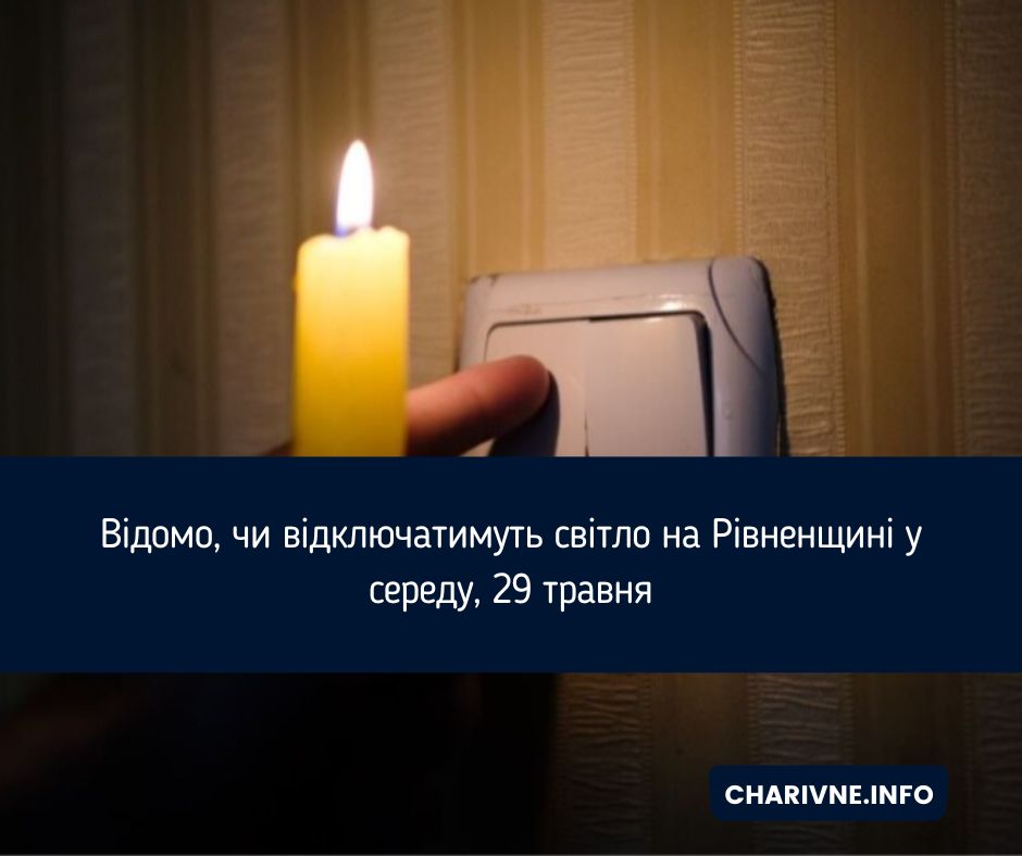 Фото ілюстративне